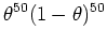$\displaystyle \theta^{50} (1-\theta)^{50}$